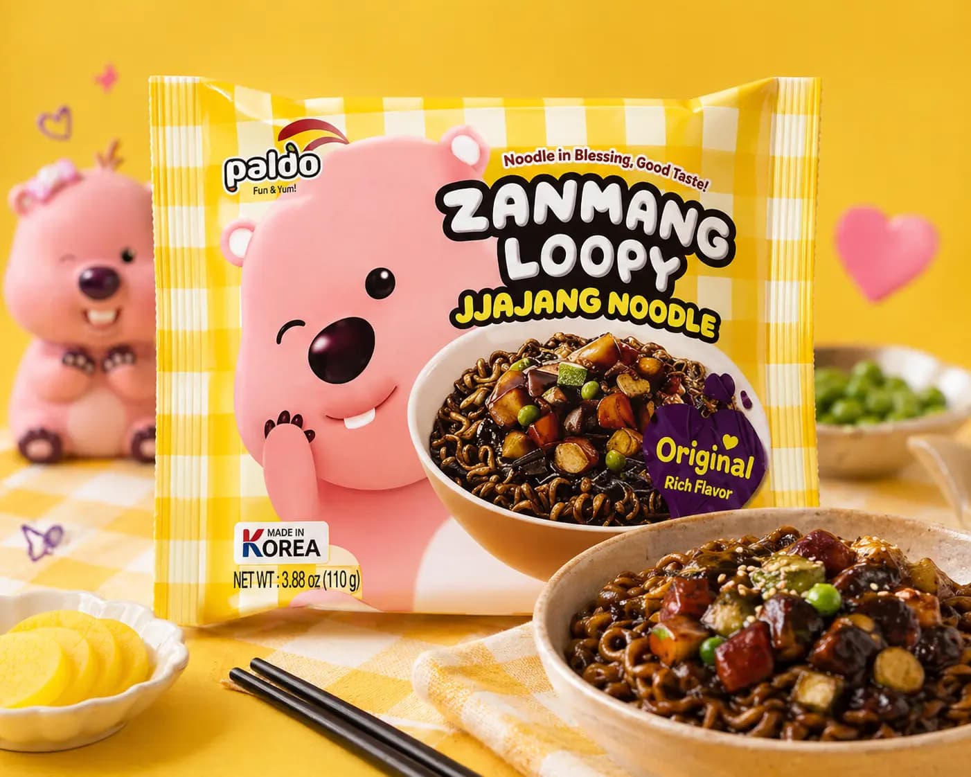 بالدو (Zanmang Loopy)