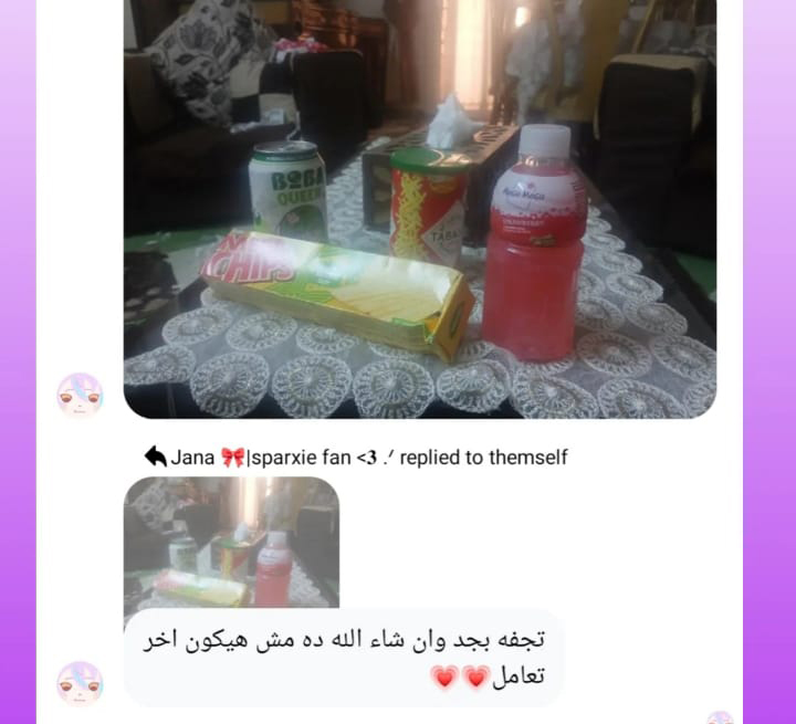 رأي عميل 4