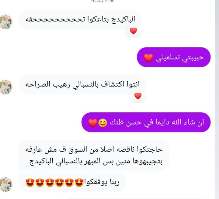 رأي عميل 5